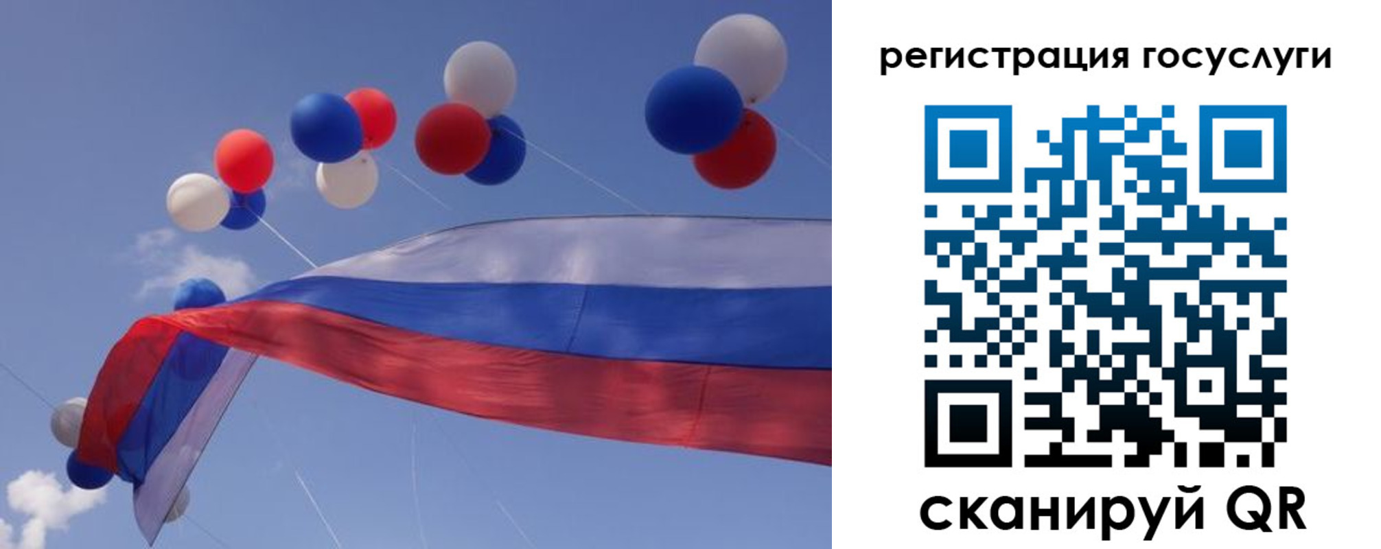 прописка законно в Прохладном