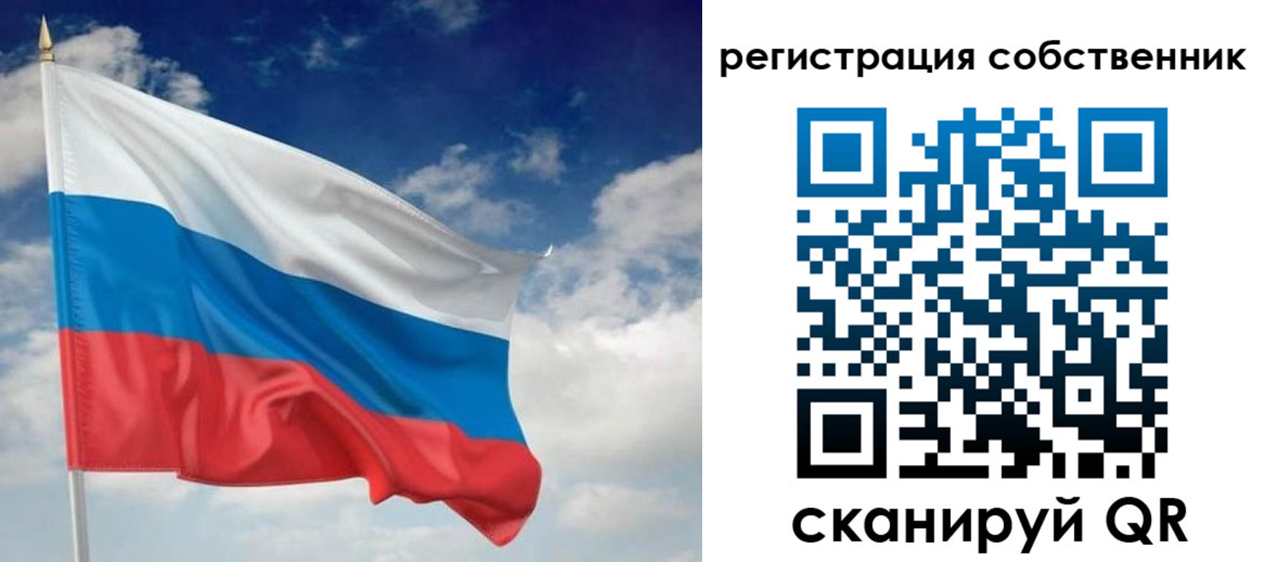 временная регистрация для школы в Прохладном